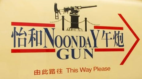 The Rich Scottish Heritage in Hong Kong | the Noonday Gun